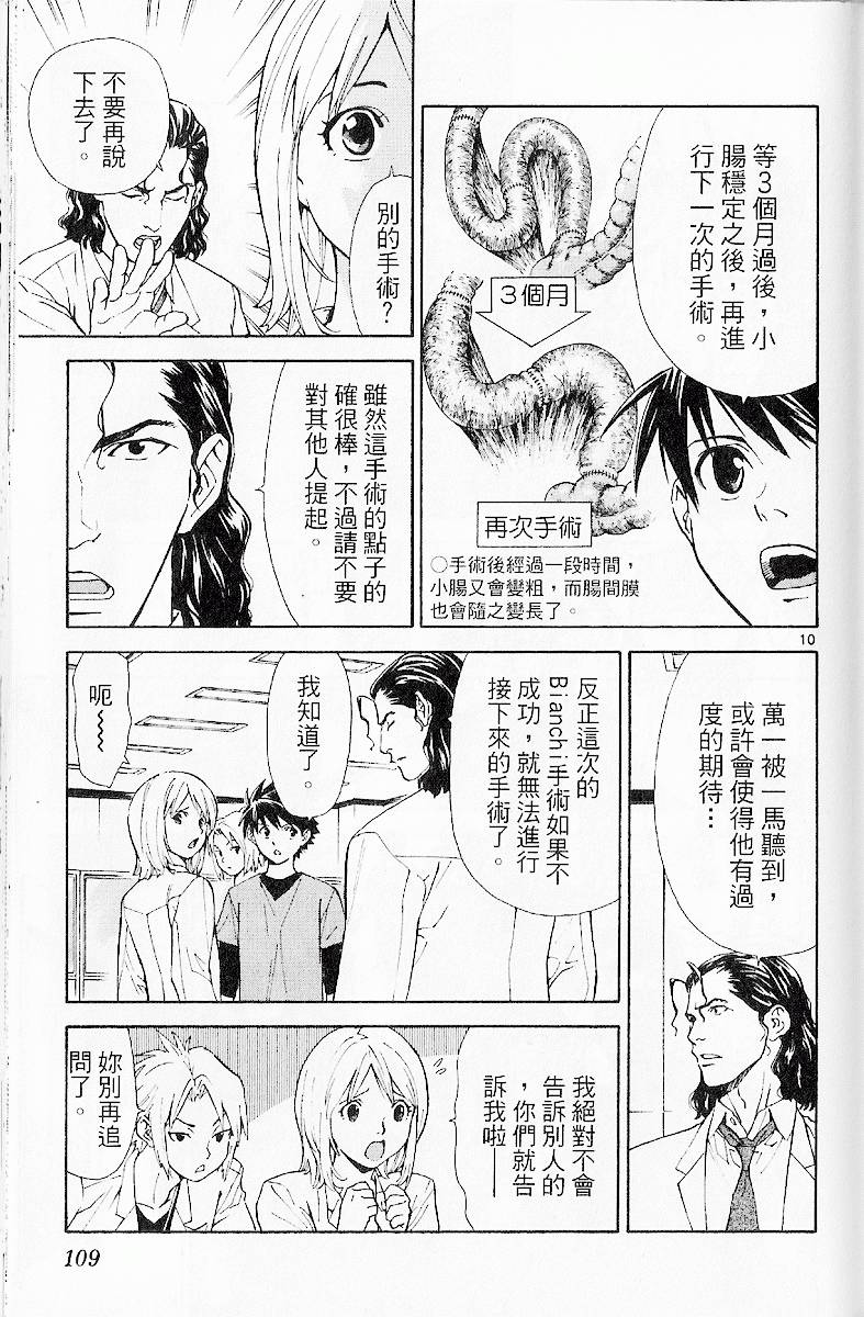 第106页