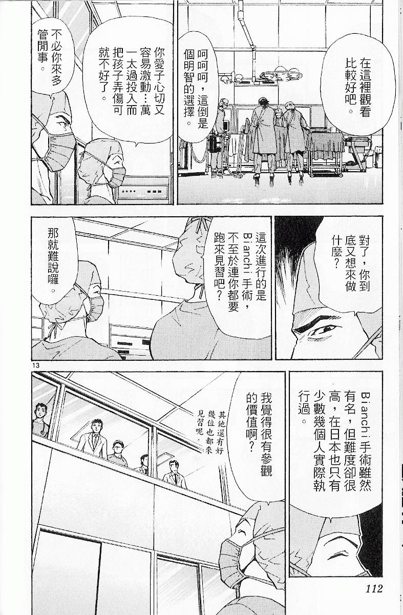 第109页