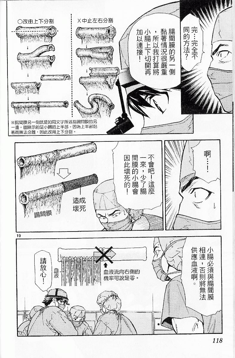 第115页
