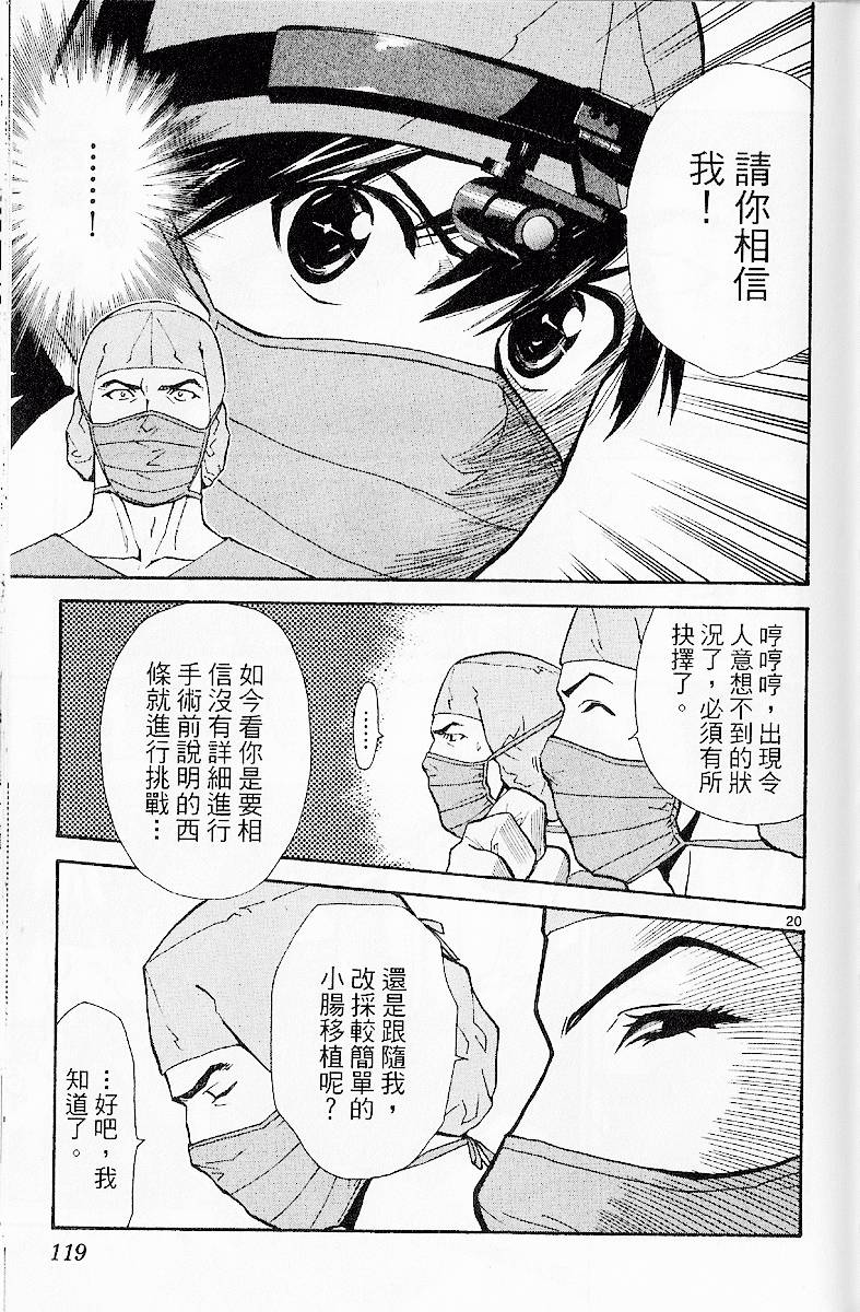 第116页