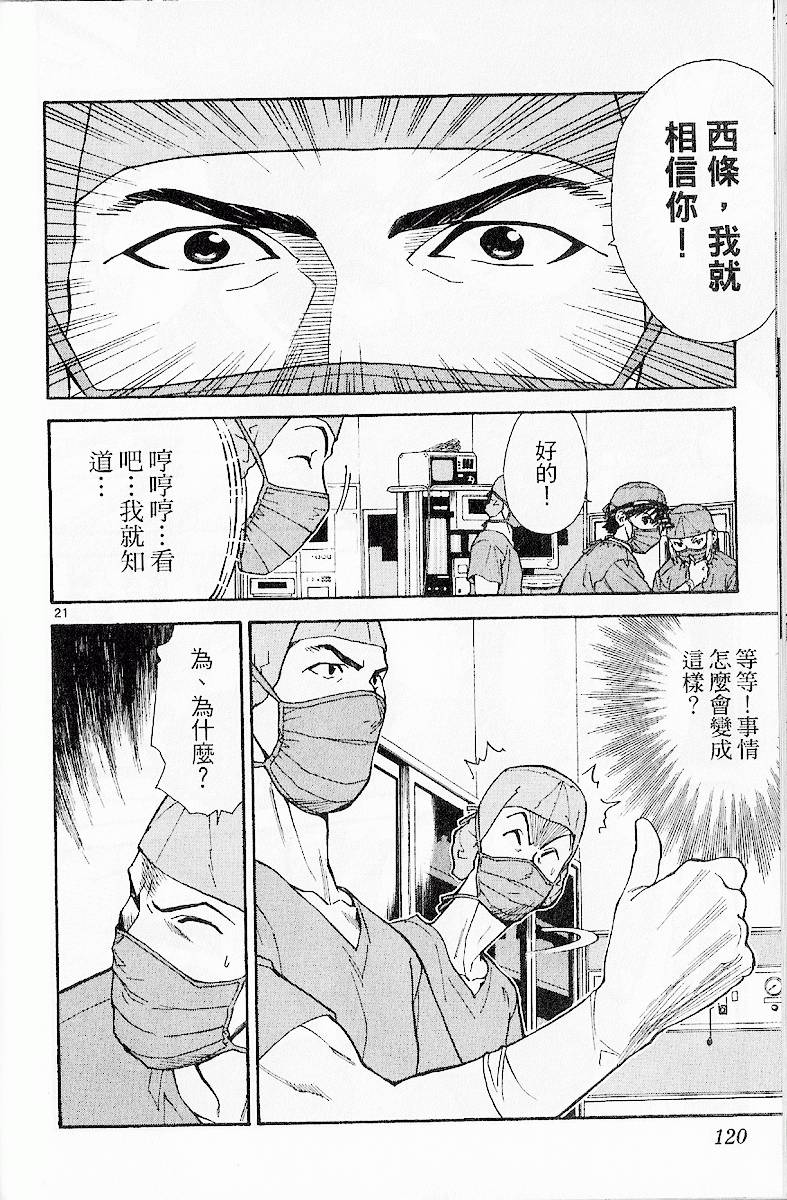 第117页
