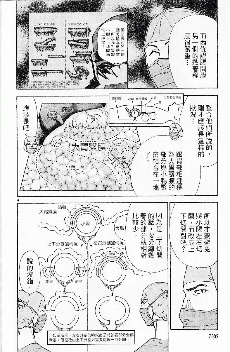第123页
