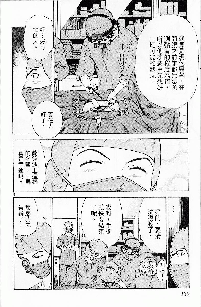 第127页