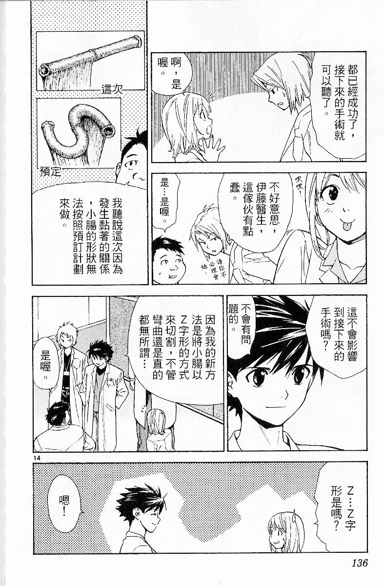 第133页
