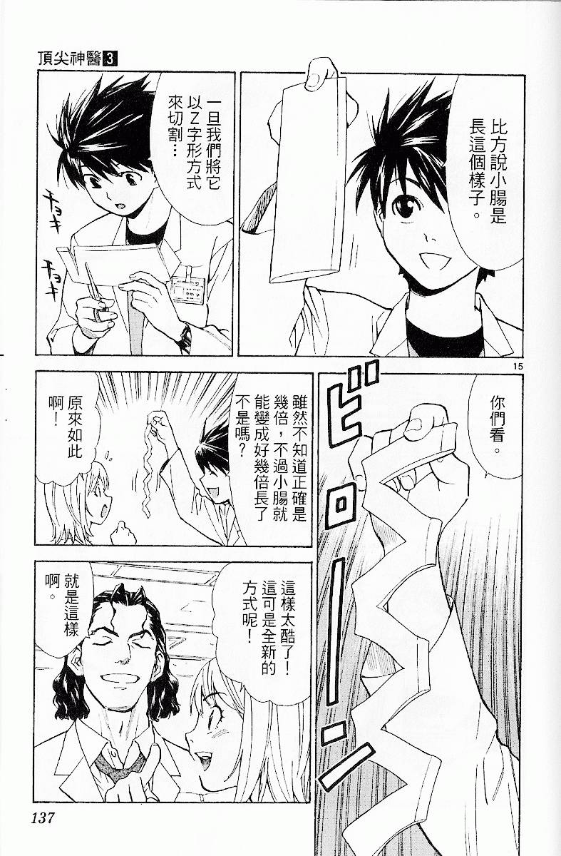 第134页