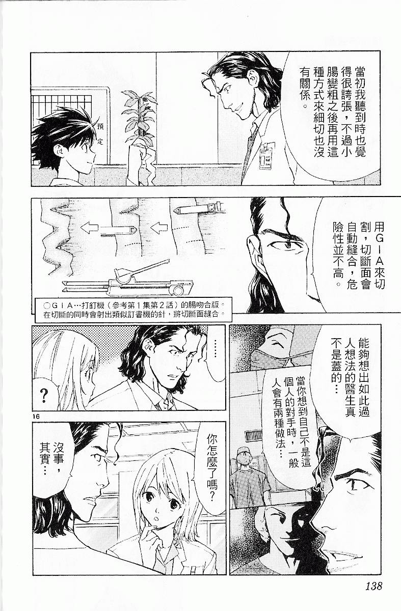 第135页