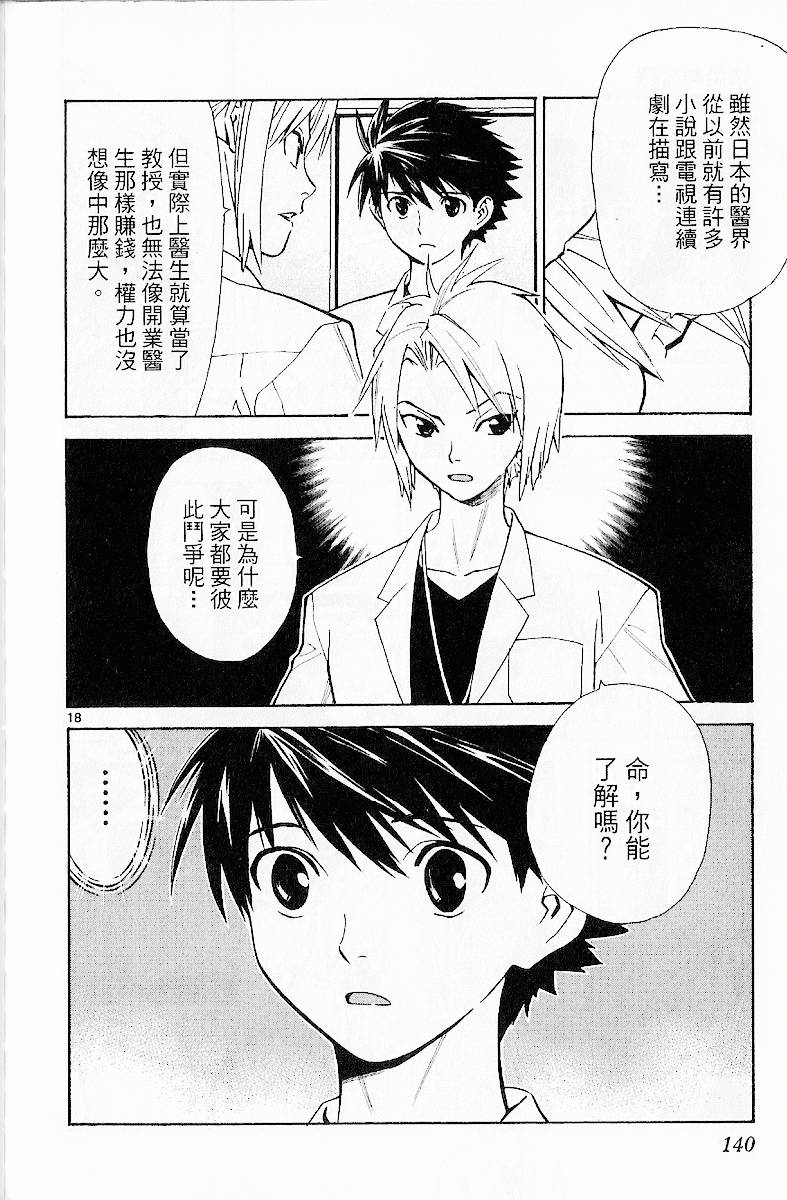 第137页