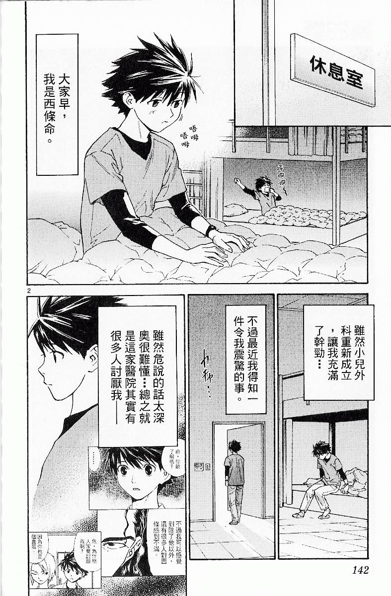 第139页