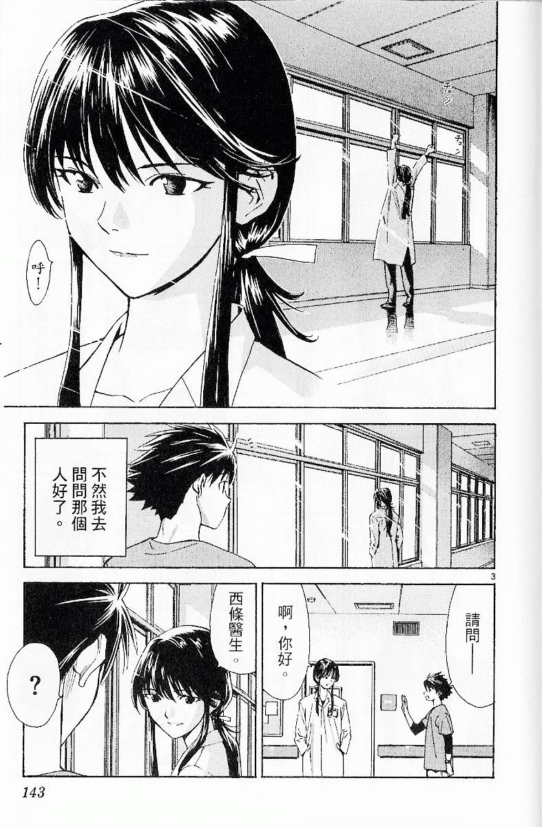 第140页