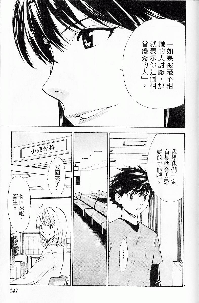第144页