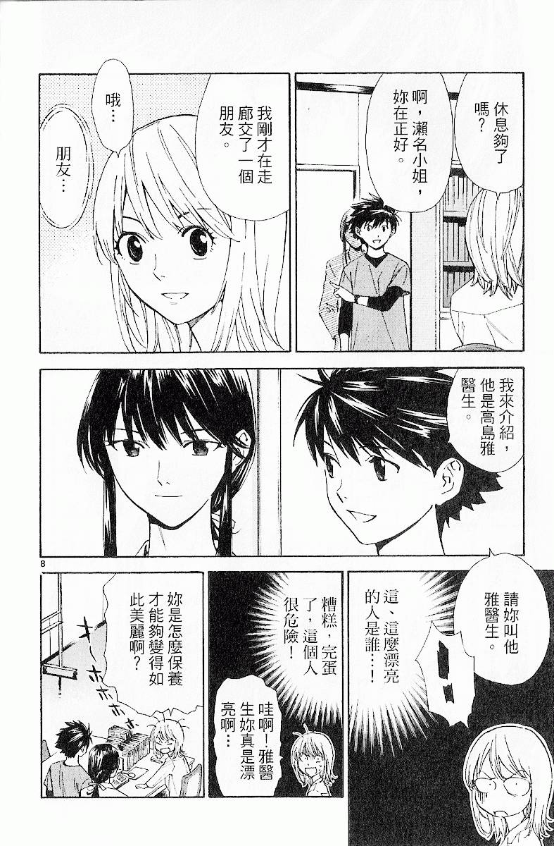 第145页