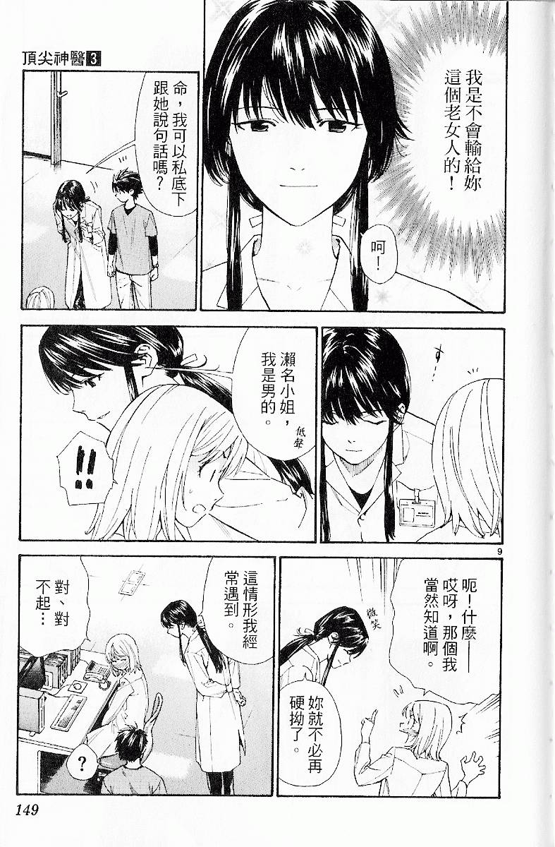 第146页