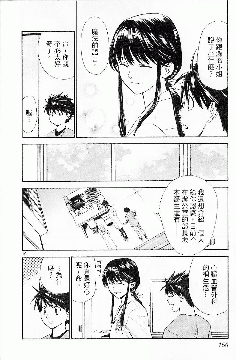 第147页