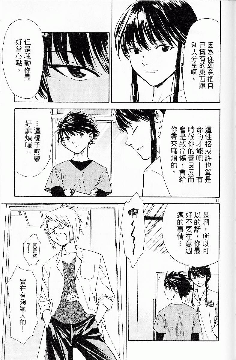 第148页