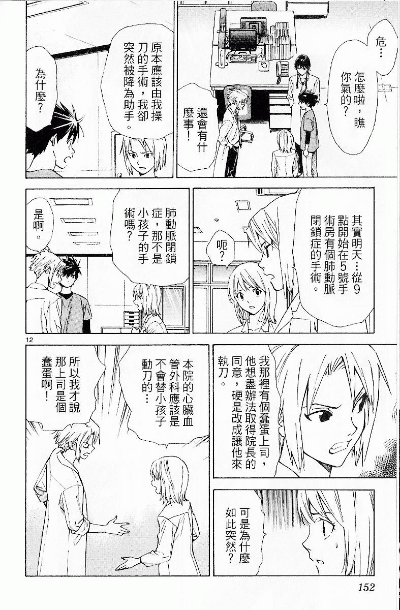 第149页