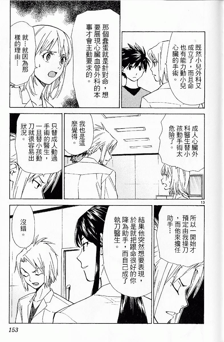 第150页