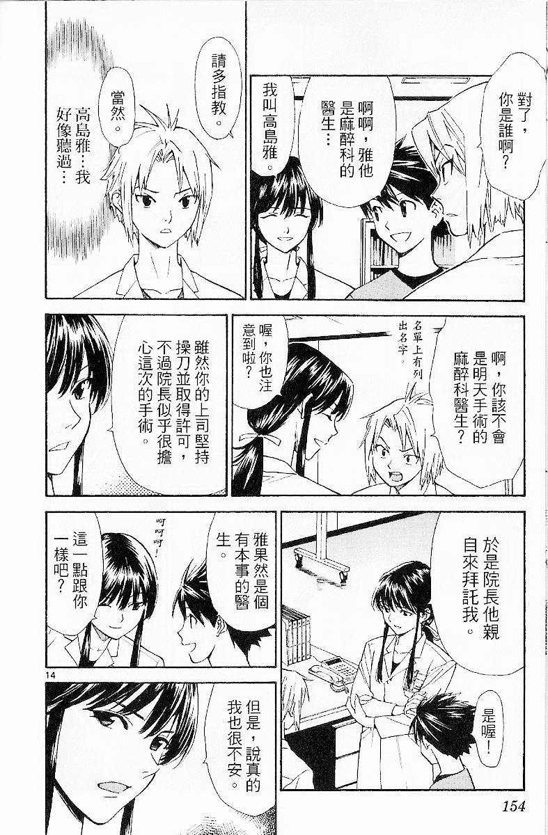 第151页
