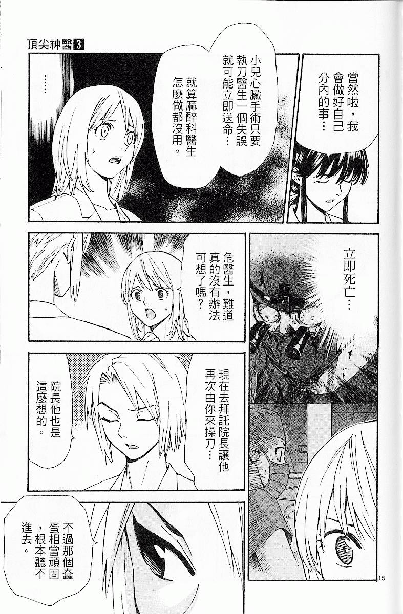 第152页