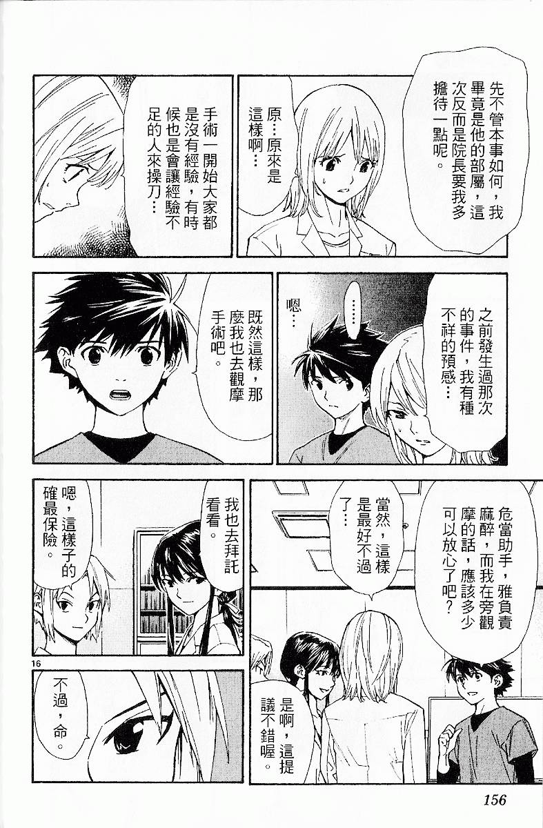 第153页