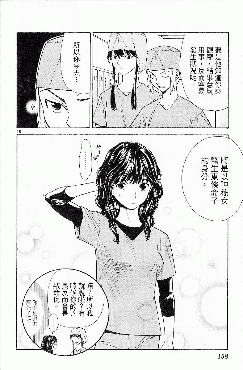第155页
