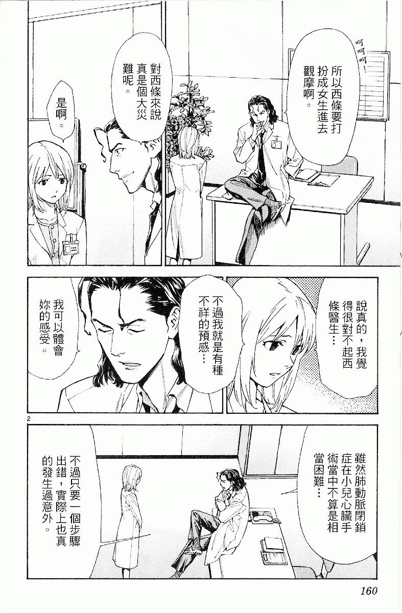 第157页