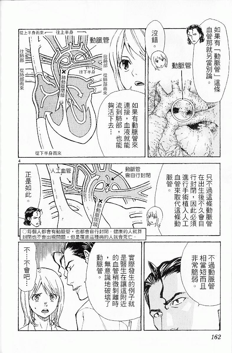 第159页