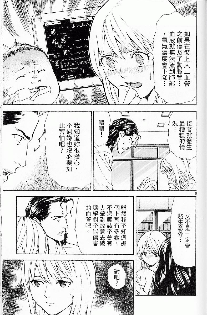 第160页