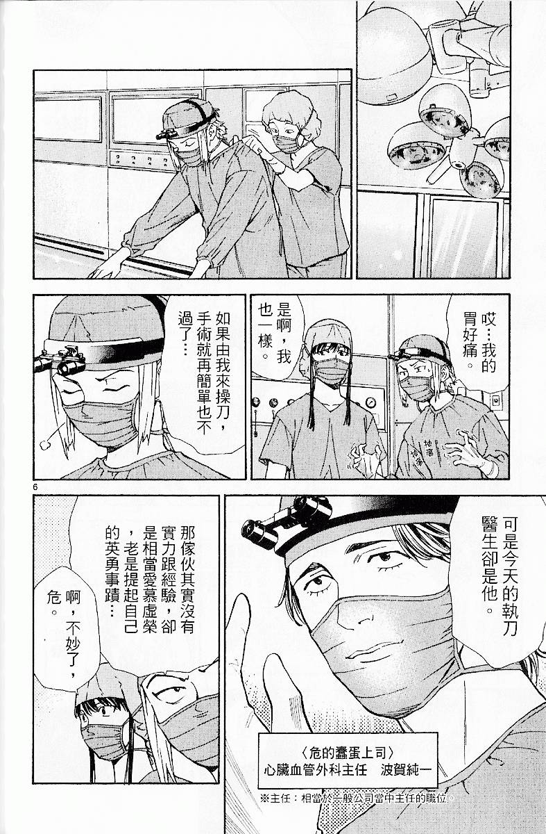 第161页