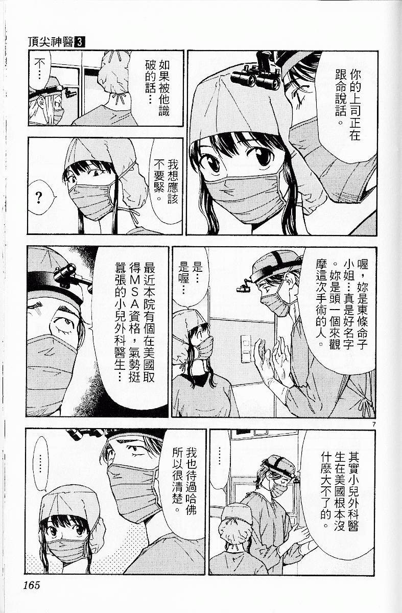 第162页