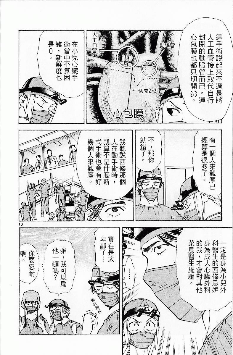 第165页