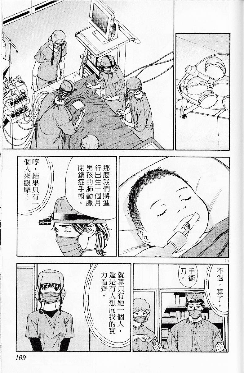 第166页