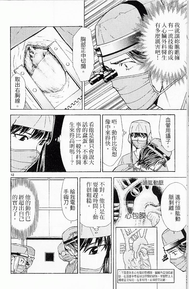 第167页
