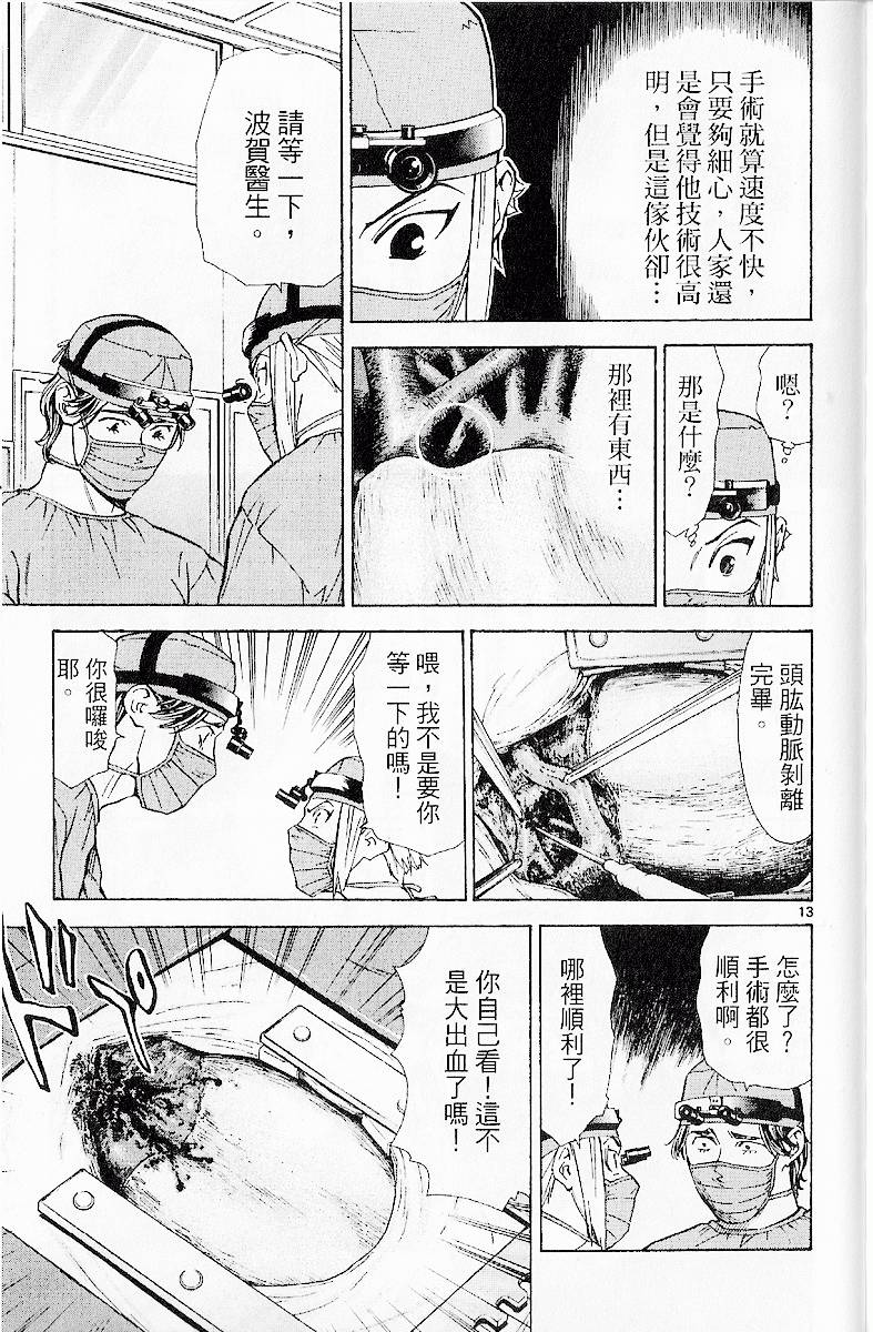 第168页