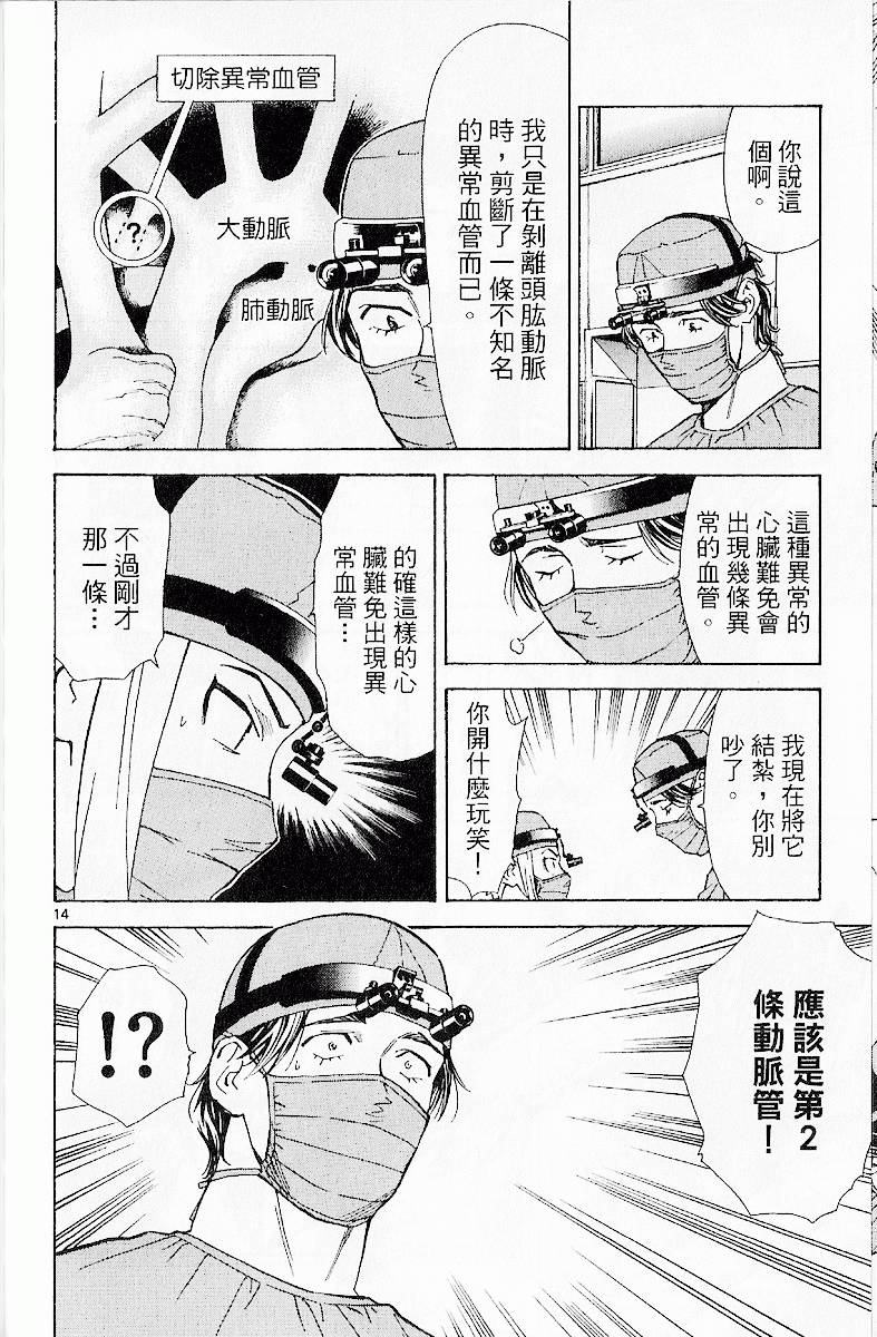 第169页