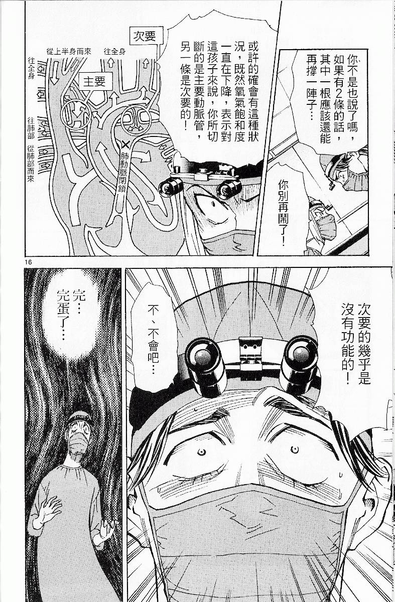 第171页