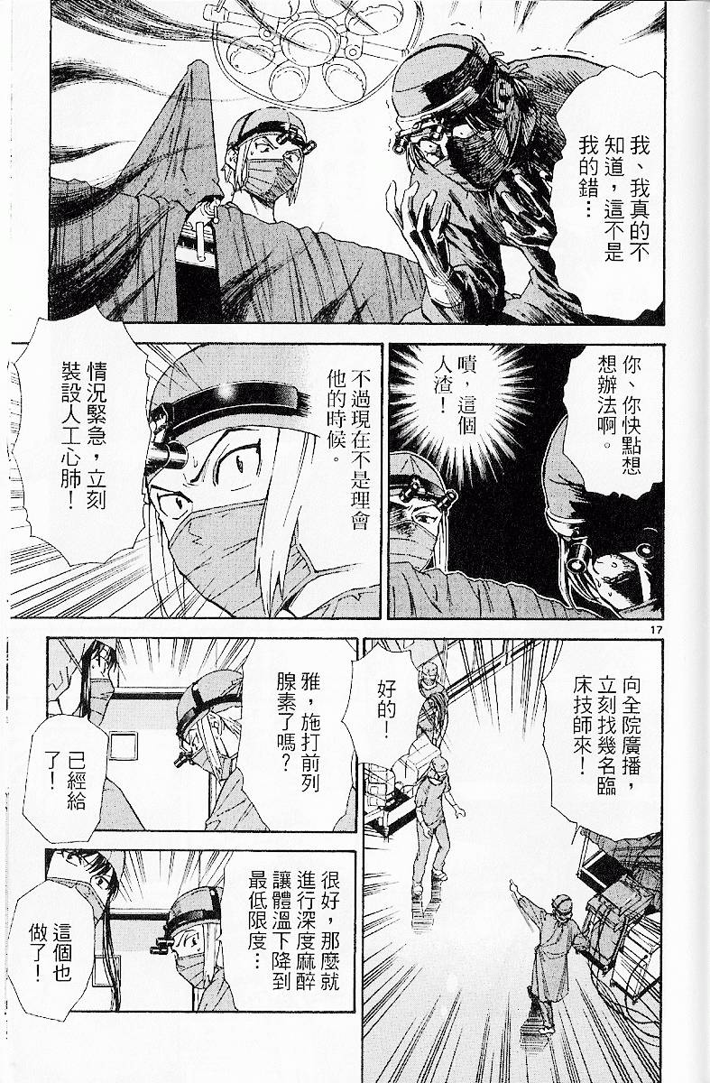 第172页