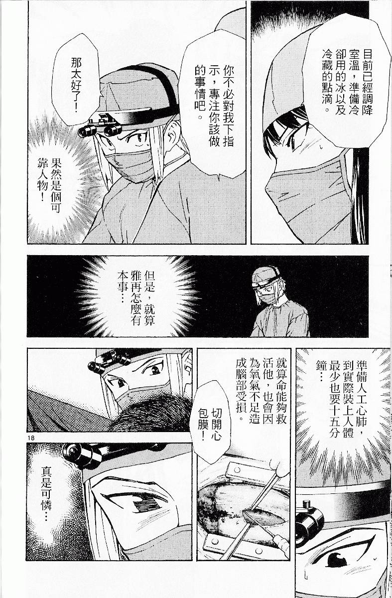 第173页