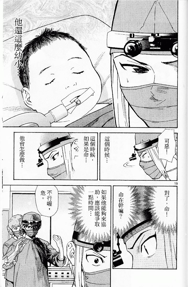 第174页