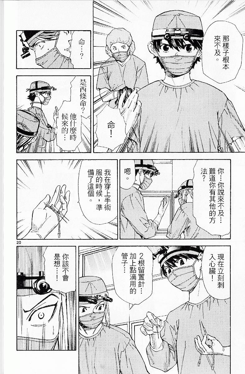 第175页
