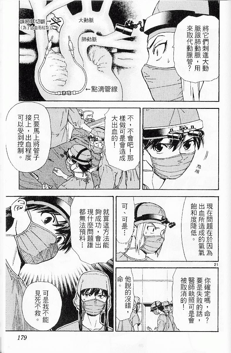 第176页