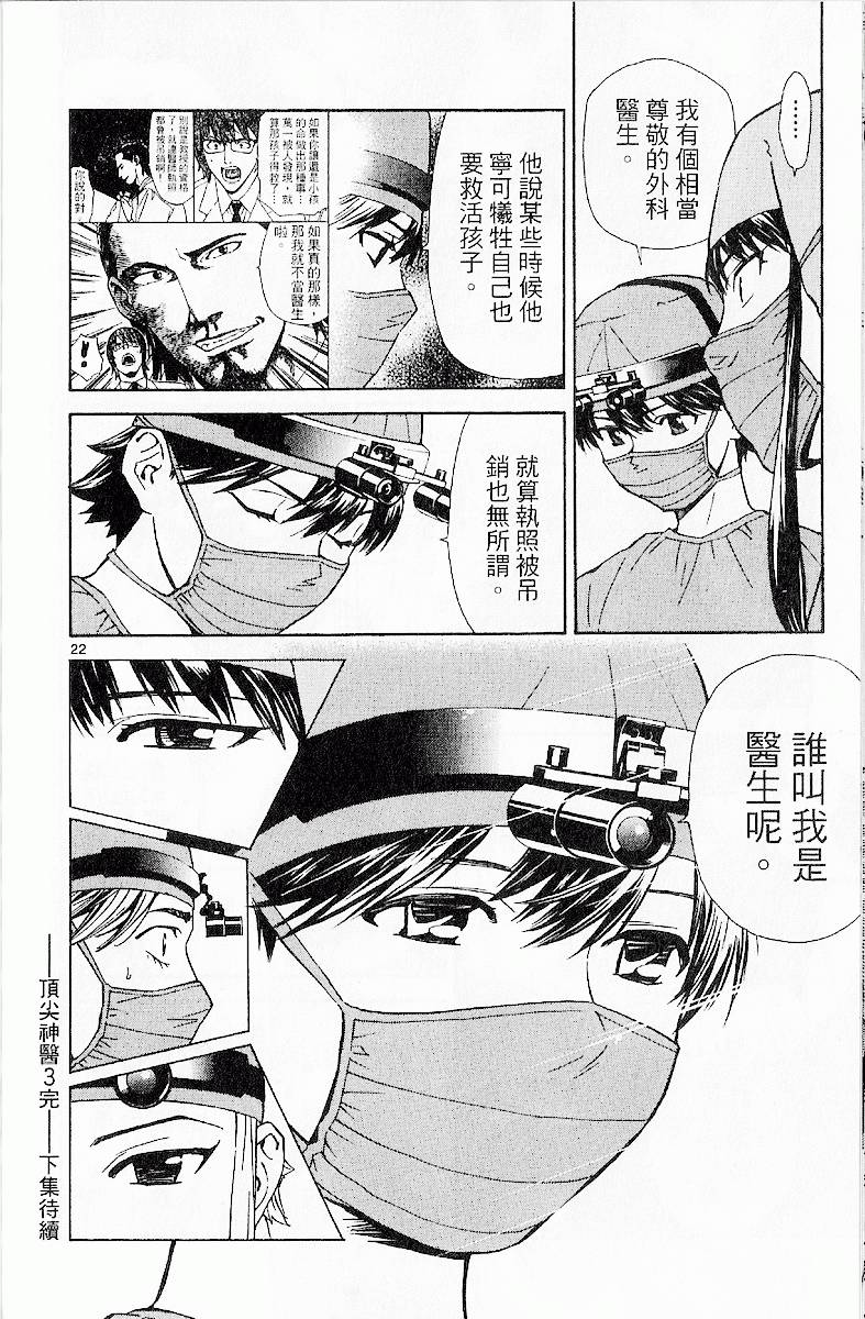 第177页