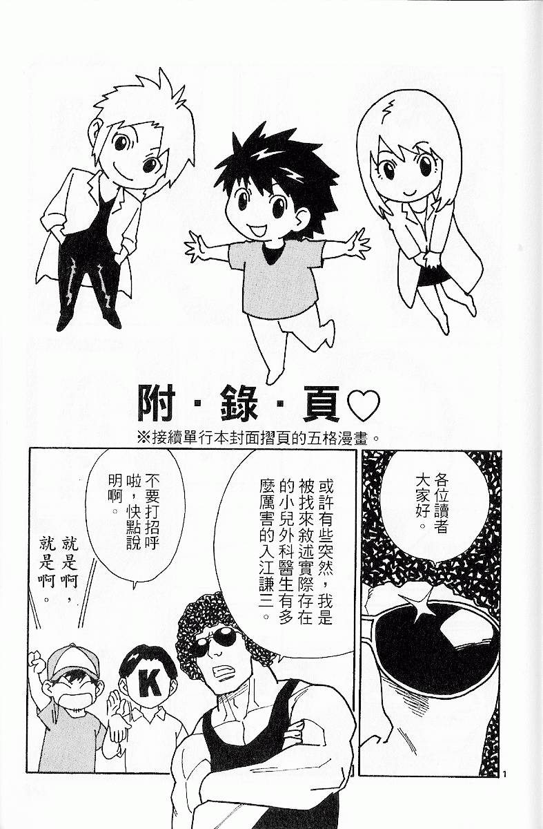 第178页