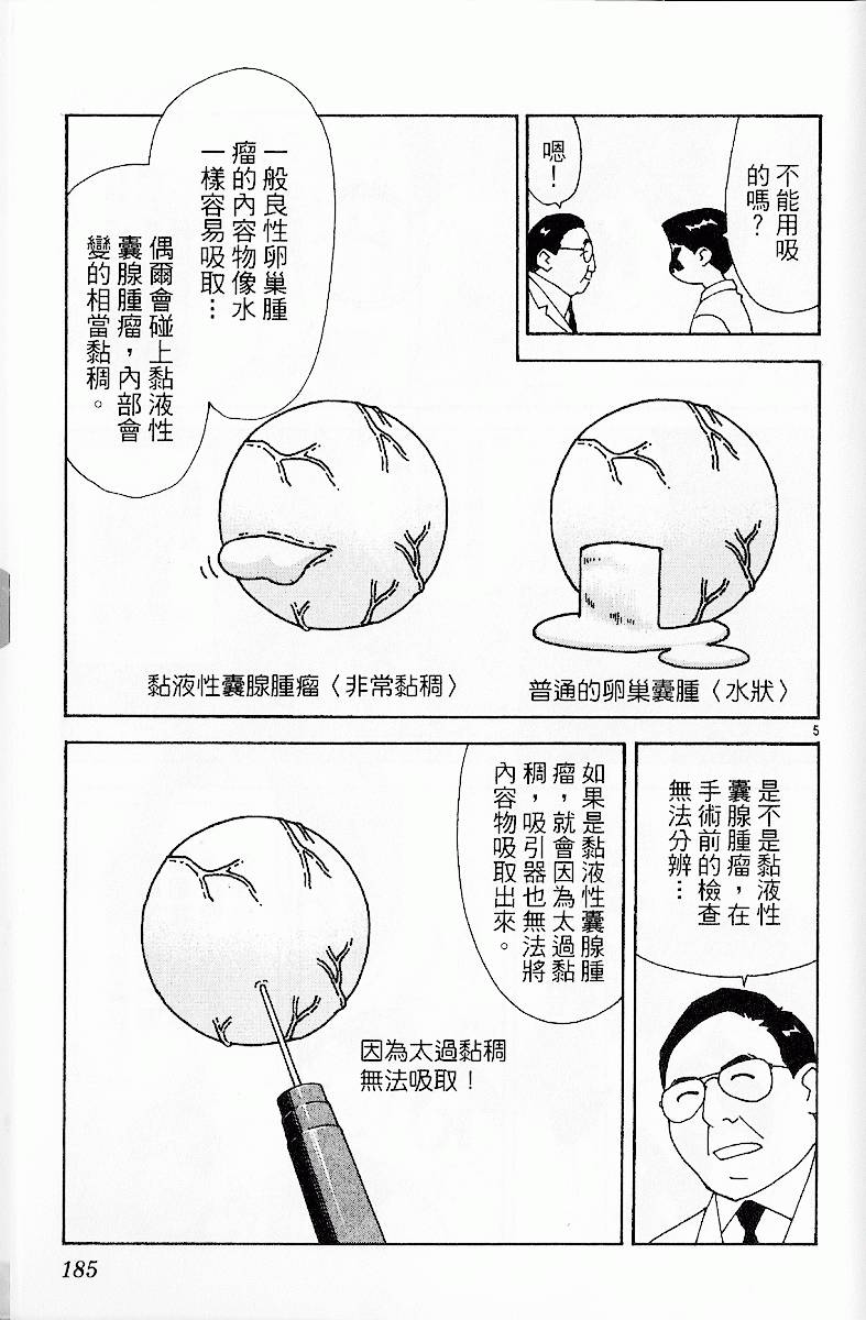 第182页