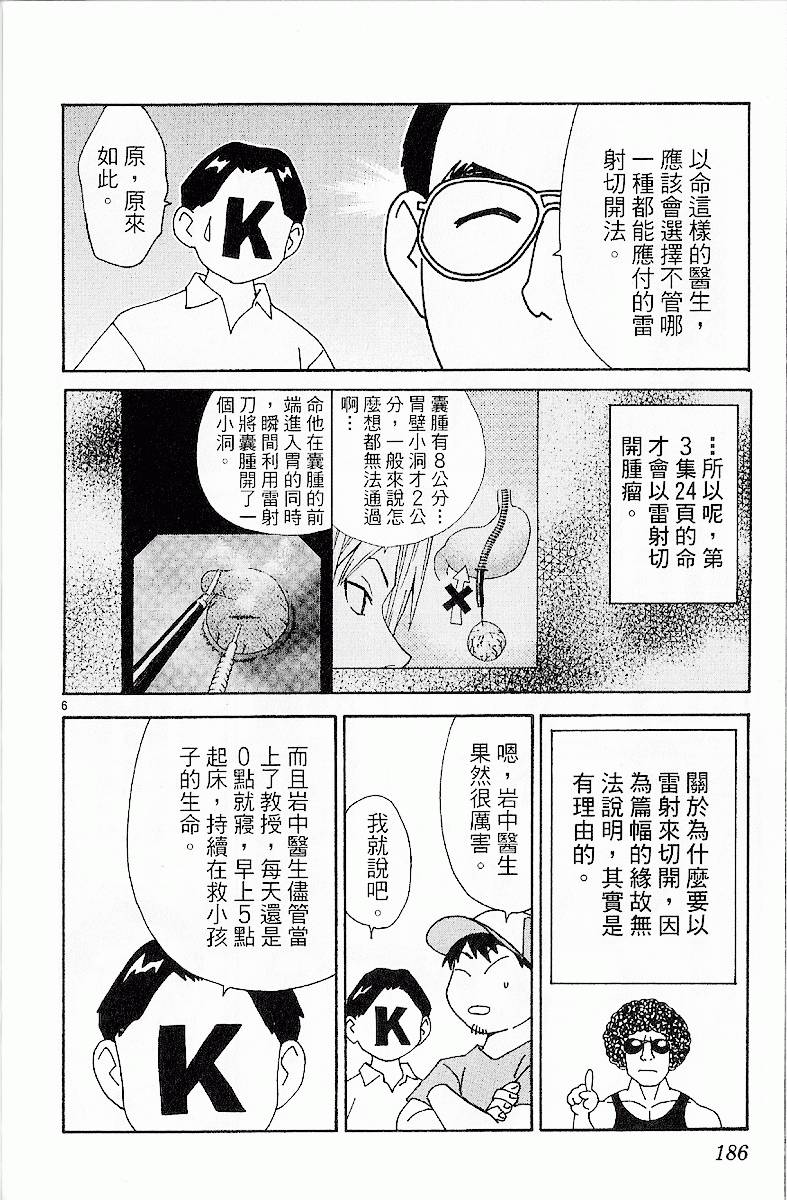 第183页