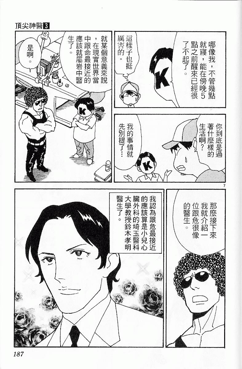 第184页