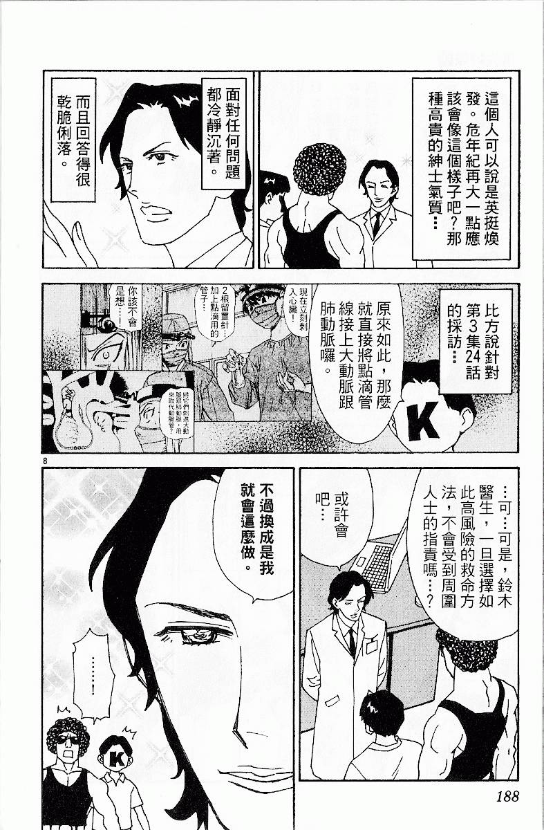 第185页
