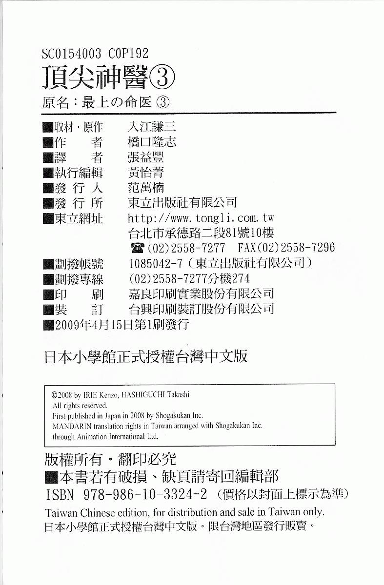 第187页