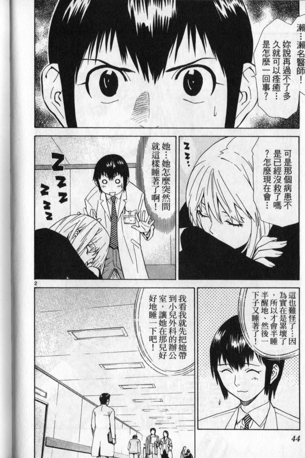 第41页