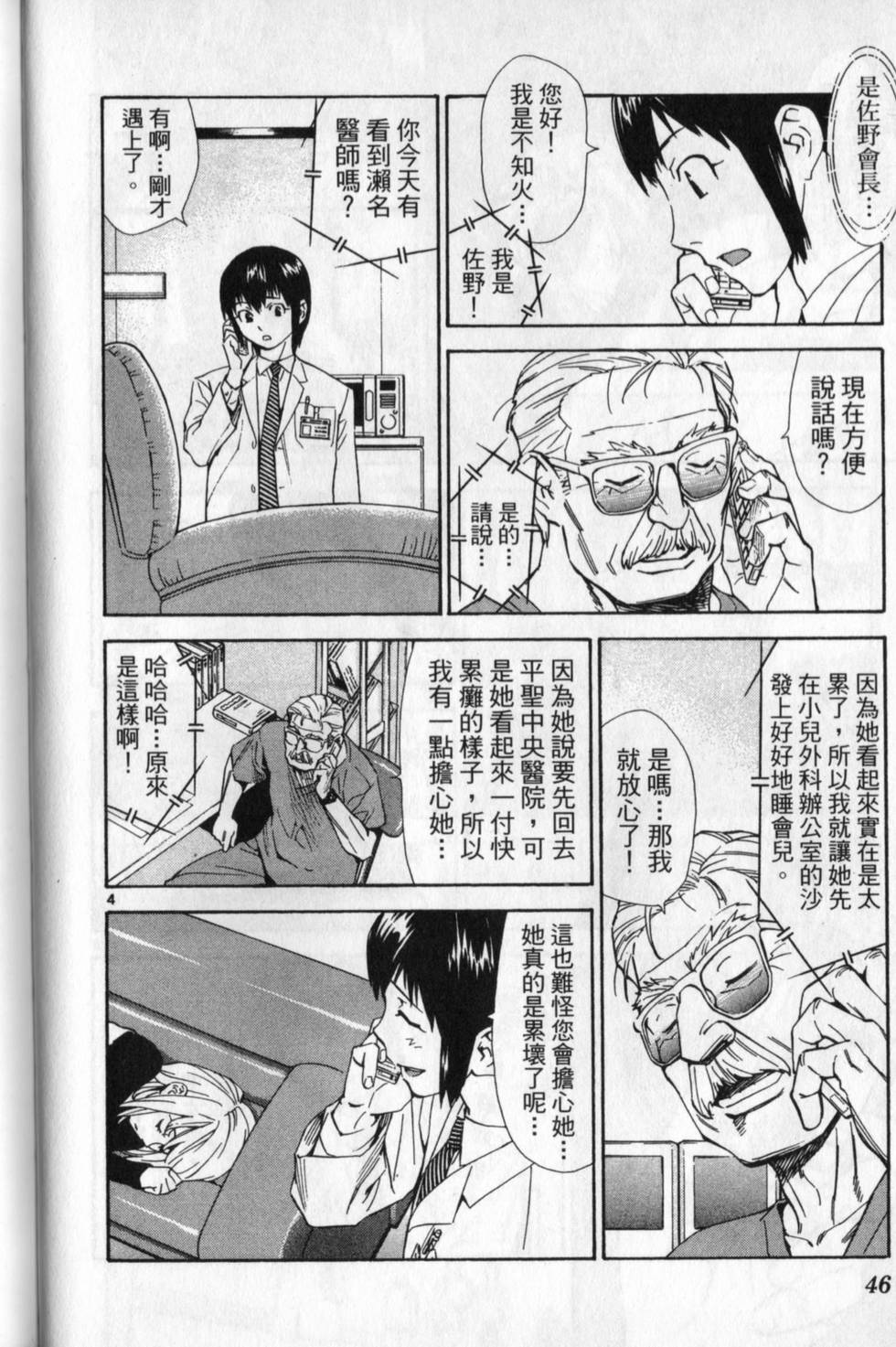 第43页