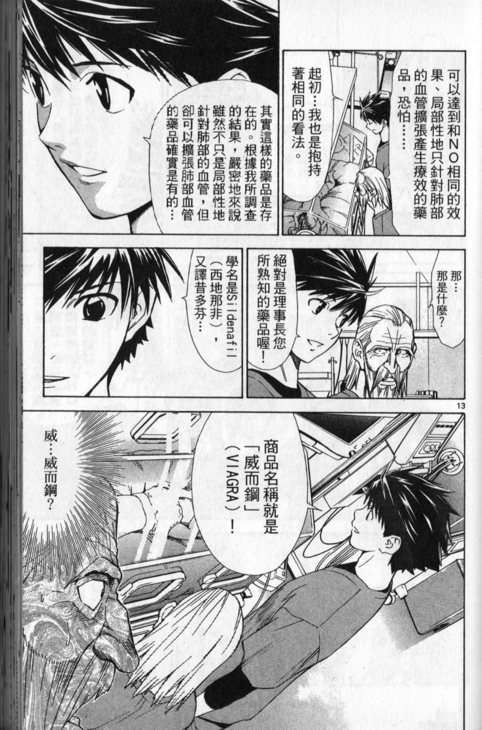 第52页